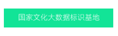 合作伙伴 1