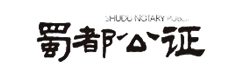 合作伙伴 18